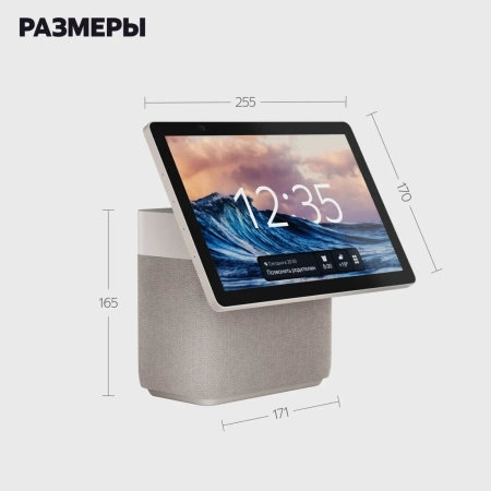 Акустическая система Яндекс.Станция Дуо Макс с Алисой на YaGPT с Zigbee (Бежевый)