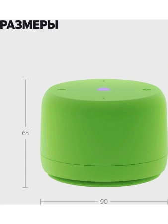 Акустическая система Яндекс.Станция Лайт 2 с Алисой (Зелёный, без часов)